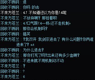 啊？我打的假副本？我怎么不知道是这样的。2