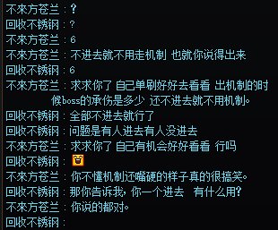 啊？我打的假副本？我怎么不知道是这样的。3