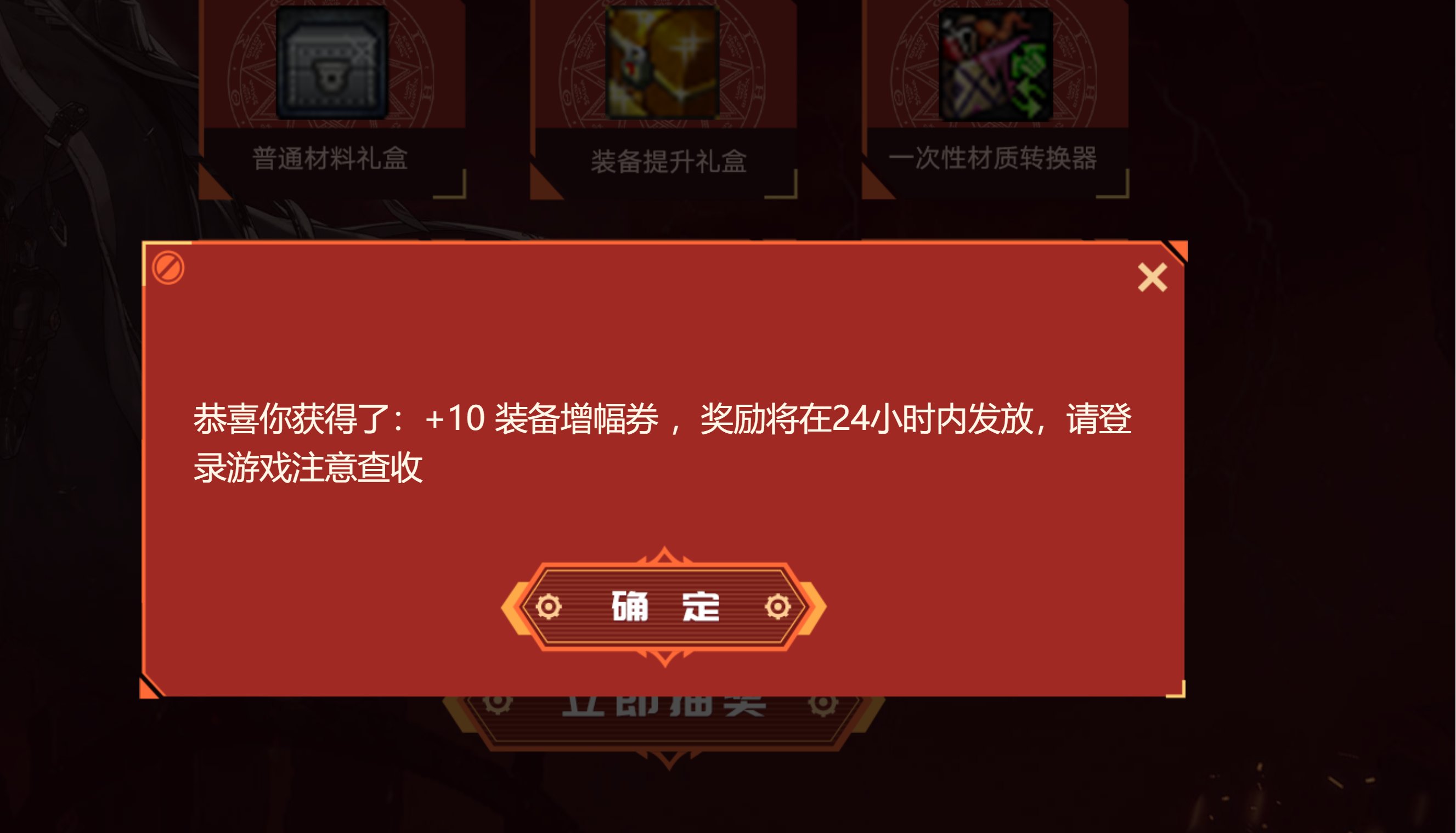网页蚊子腿概率居然是真的1