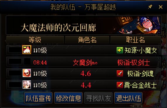 贪玩回廊之名望歧逝5