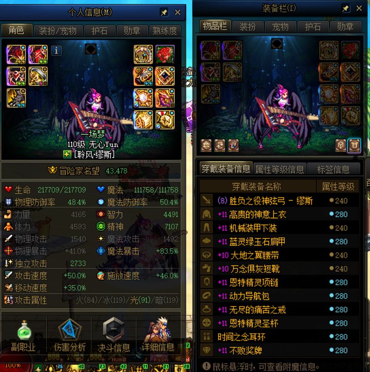 缪斯半血盾真的好玩，夏日快点来2