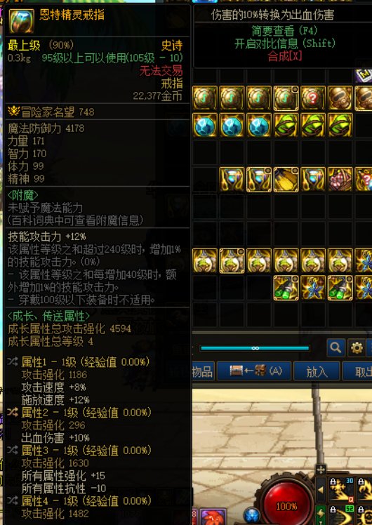 审判出了这些自定义值不值得换掉鸡精3