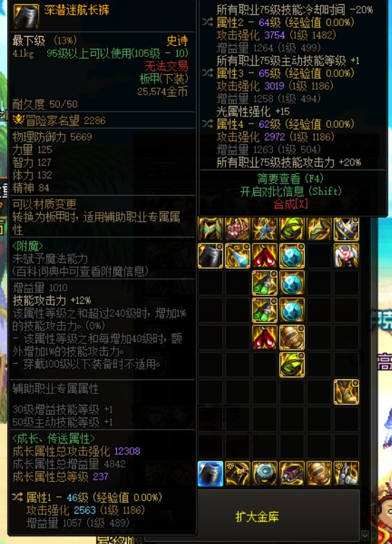 审判出了这些自定义值不值得换掉鸡精1