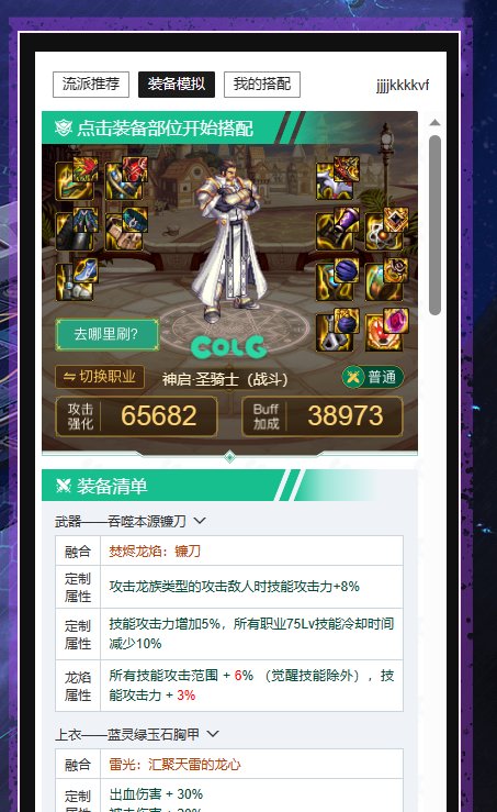 审判出了这些自定义值不值得换掉鸡精5