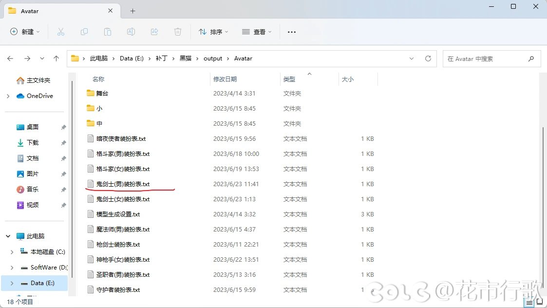 炫彩百变组合编号分享(持续更新)1