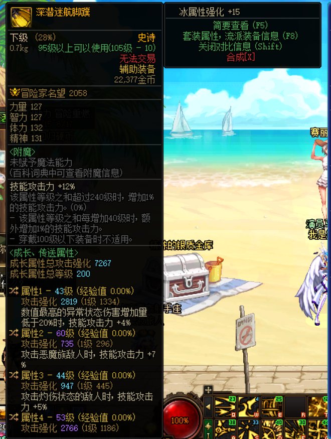 回归懵逼玩家求大佬指点2