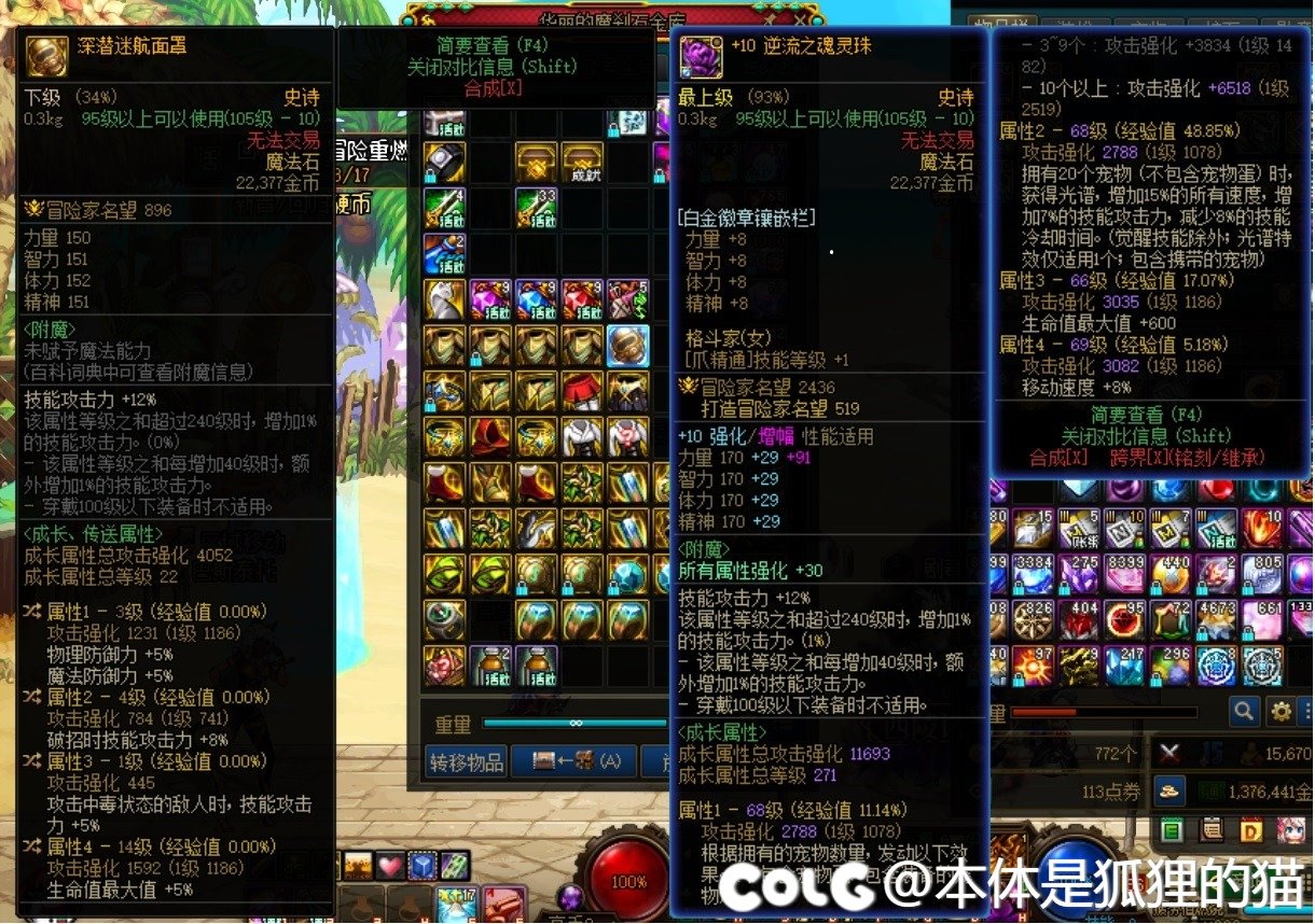 请问紫色光兵一般可以替换哪些部位的自定义1
