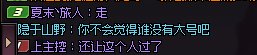 绿队占比百分之十几的4.0大佬：谁还没个大号2