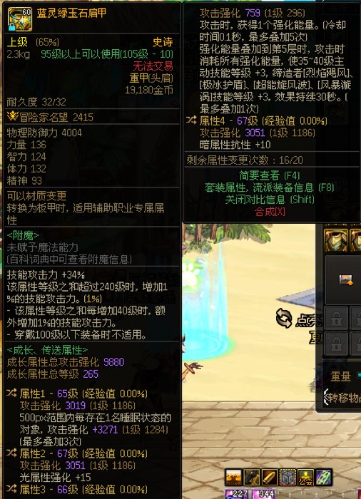 这个肩膀能不能用？1