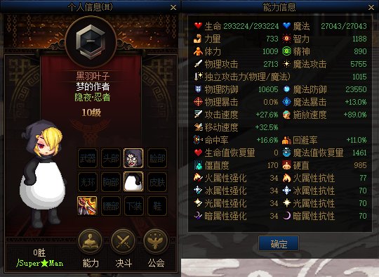 【国服正式服07.06】决斗场内容更新101