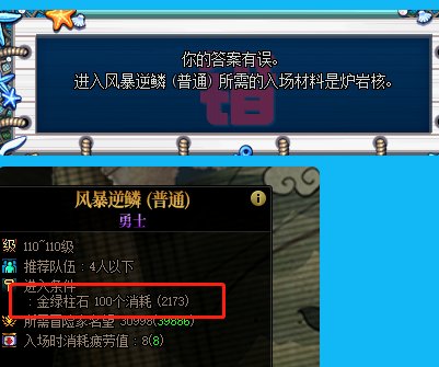策划是不是马美乐，这答题自己连答案都不知道是什么，瞎吉尔搞？？？？？？？1