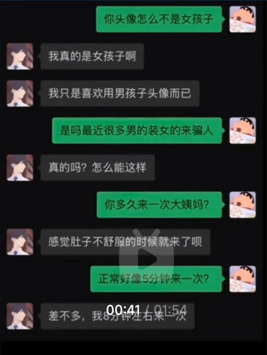 这是……0……？1