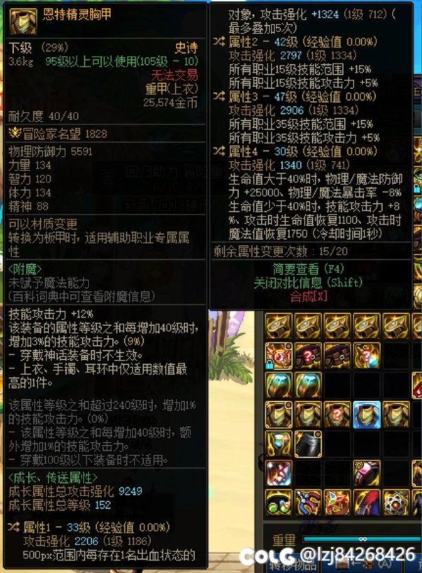 花花上衣词条求助1