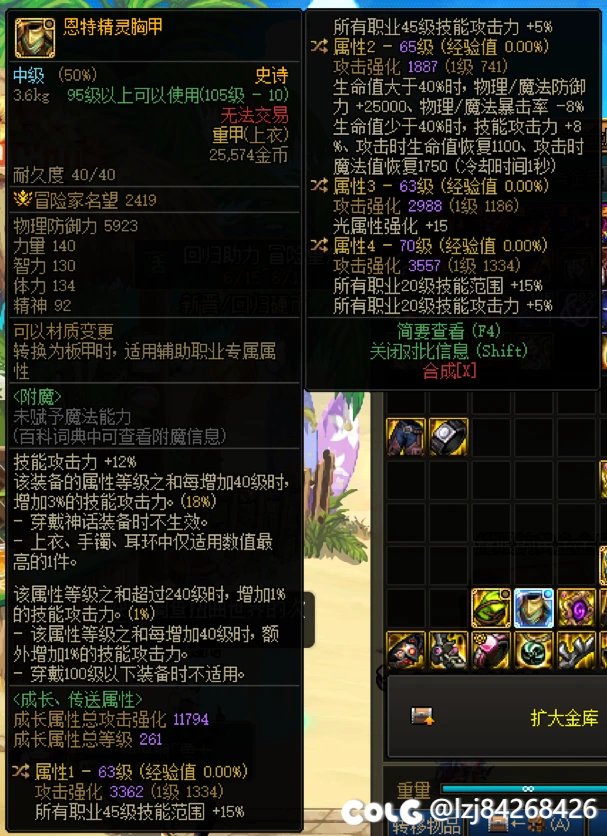 花花上衣词条求助2