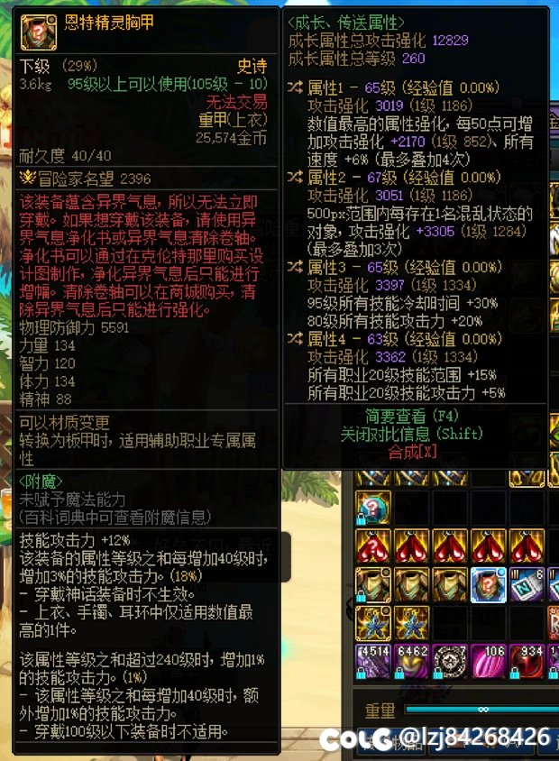 花花上衣词条求助3