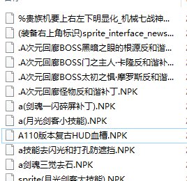 巴卡尔武器开第三词条图标显示红叉2
