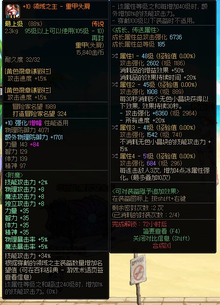 洗出来了一个貌似不错的红皮头肩1