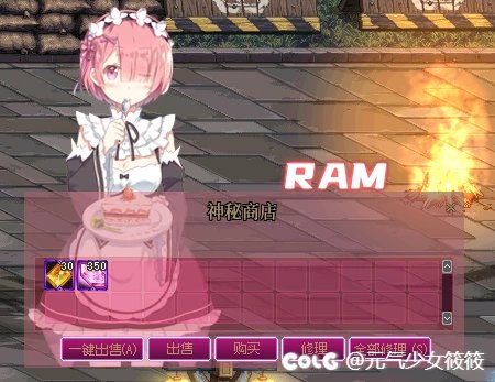 【Re：从零开始的异世界生活】搭配向补丁 ❤❤❤10