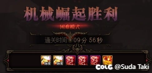 大家8人困难的通关时间都在多少？1