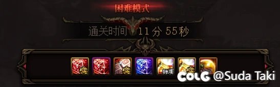 大家8人困难的通关时间都在多少？4