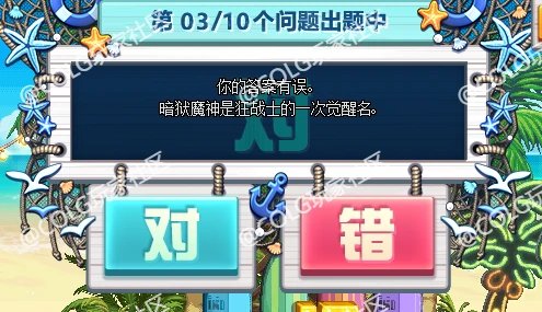 ~~~~~~~~~~~~~~~~谁有15周年欢乐答题的内容之类~~~~~~~~~~~~~~2