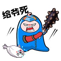 今日首蚌2