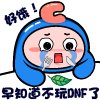 今日首蚌4