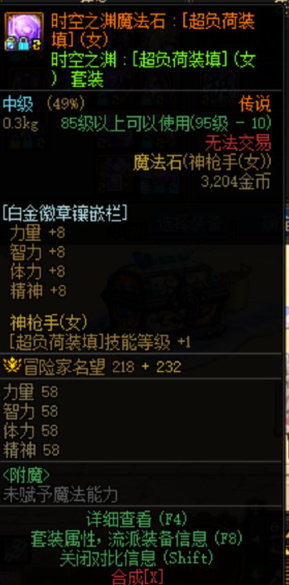 大佬进来看看 buff登记等级不对2
