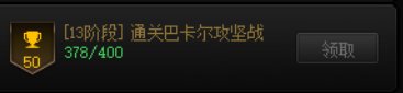 西江月攻坚队群真恶心管理什么人秒踢聋子2