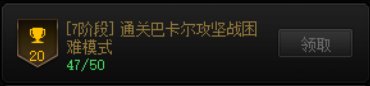 西江月攻坚队群真恶心管理什么人秒踢聋子3