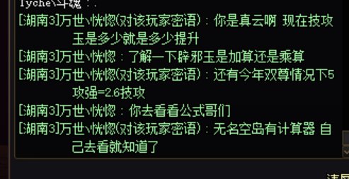 经典被喇叭云玩家指定辟邪玉算法3