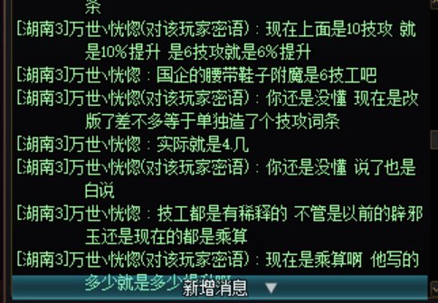 经典被喇叭云玩家指定辟邪玉算法7