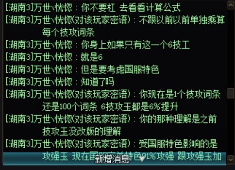 经典被喇叭云玩家指定辟邪玉算法8