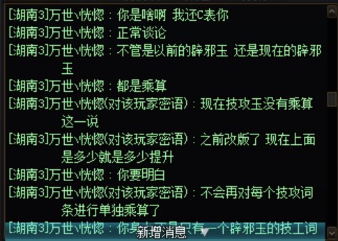 经典被喇叭云玩家指定辟邪玉算法6