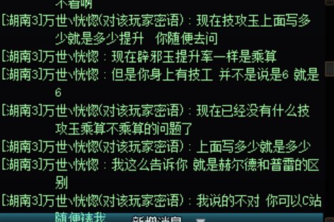 经典被喇叭云玩家指定辟邪玉算法5