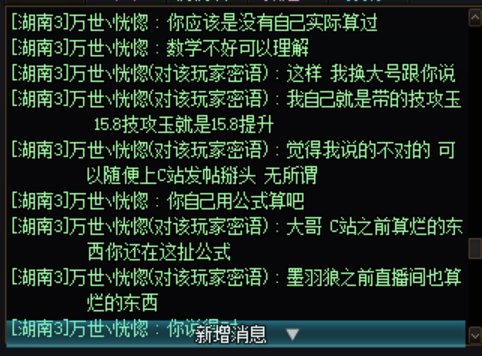 经典被喇叭云玩家指定辟邪玉算法10