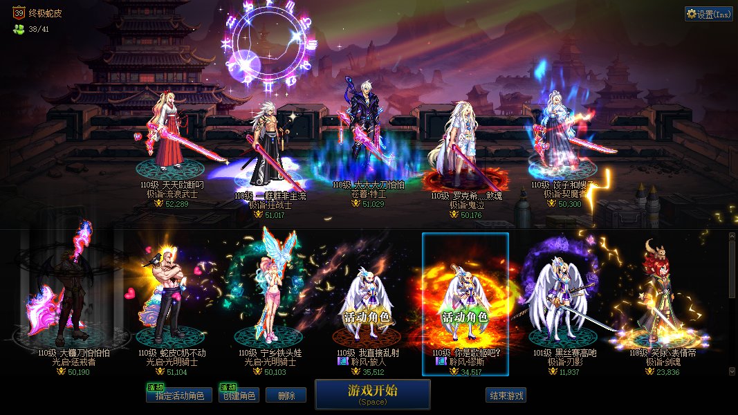 打野心好累，来个跨二的小团体1