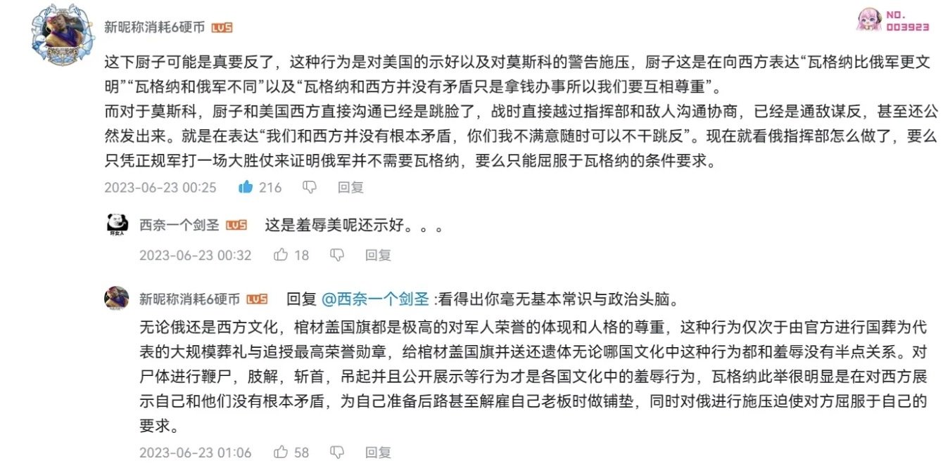 经典B友魅力时刻😋1