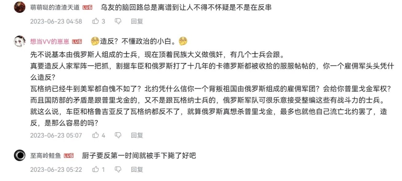 经典B友魅力时刻😋2