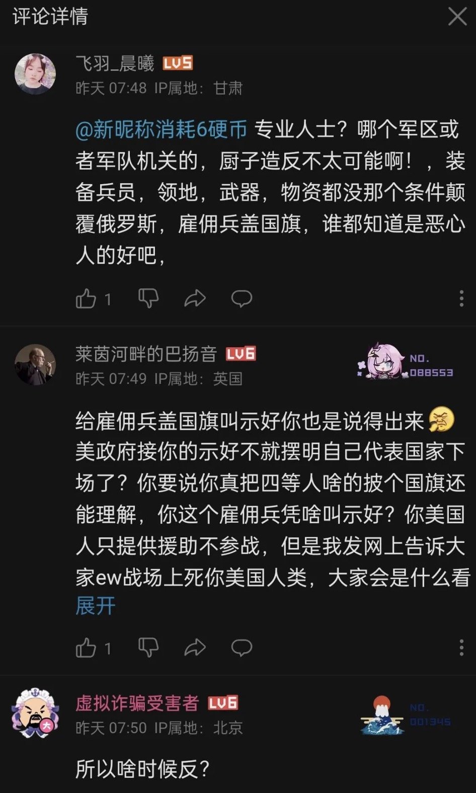 经典B友魅力时刻😋3