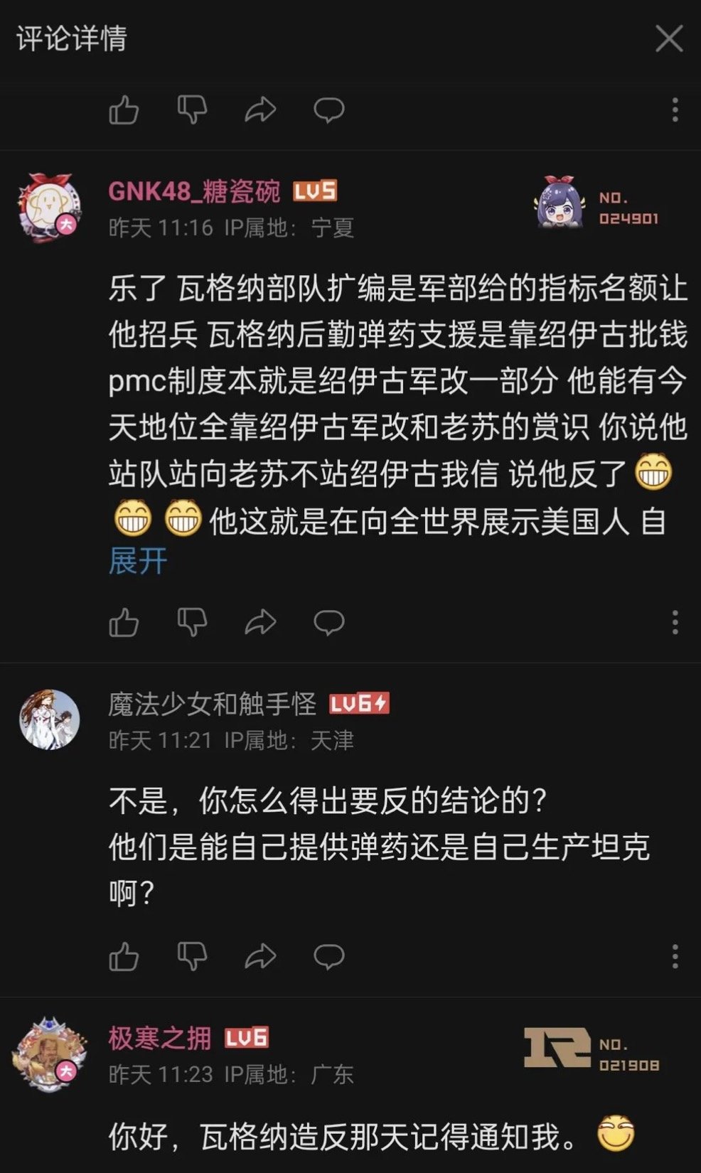 经典B友魅力时刻😋6