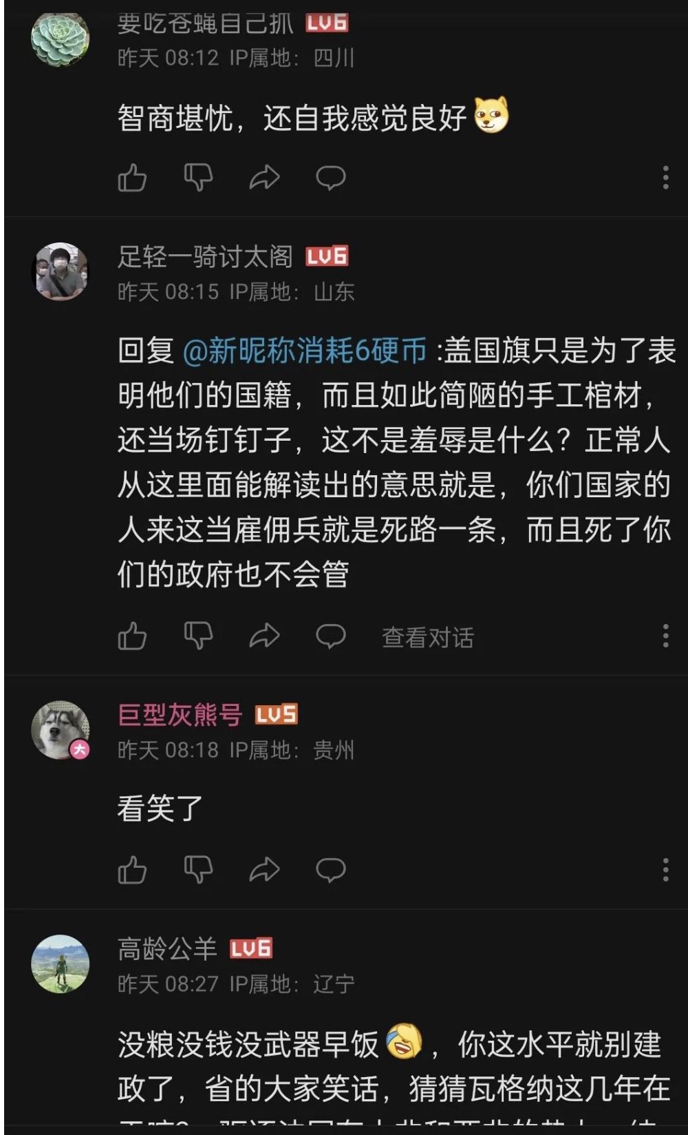 经典B友魅力时刻😋8