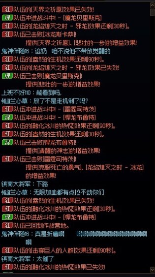 跨6挂全程血阵保不住得货，还要被喷，以后不奶野人。1