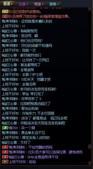 跨6挂全程血阵保不住得货，还要被喷，以后不奶野人。3