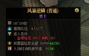 关于【15周年欢乐答题】中欢乐是怎么消失的2