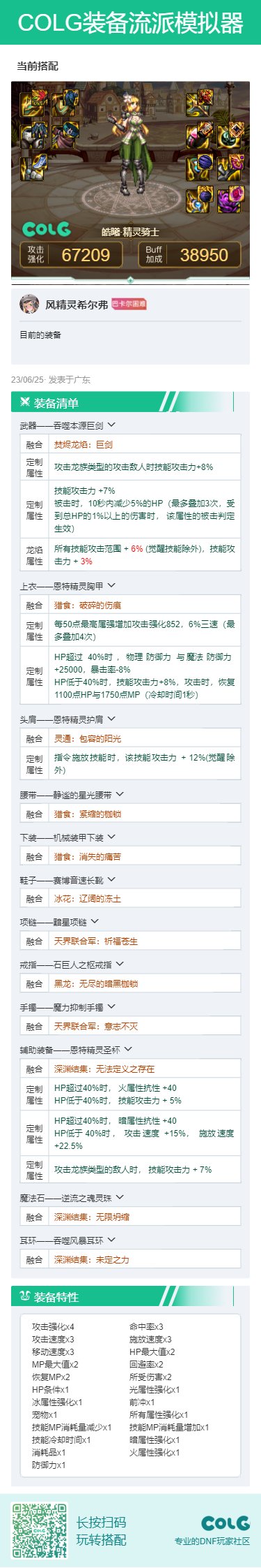 想转出血，但真的好难搞1