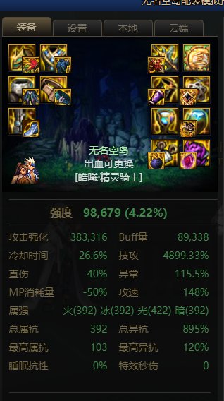 想转出血，但真的好难搞3