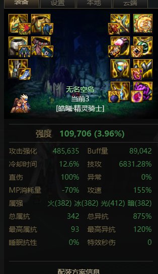 想转出血，但真的好难搞4