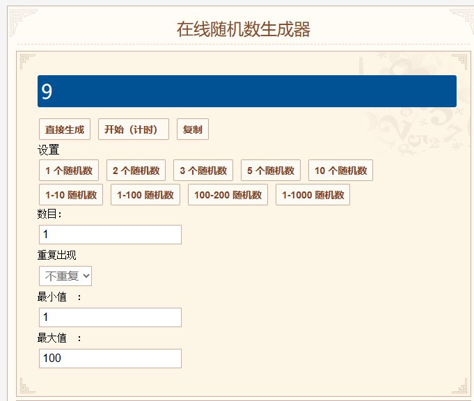 窗帘中奖公布1