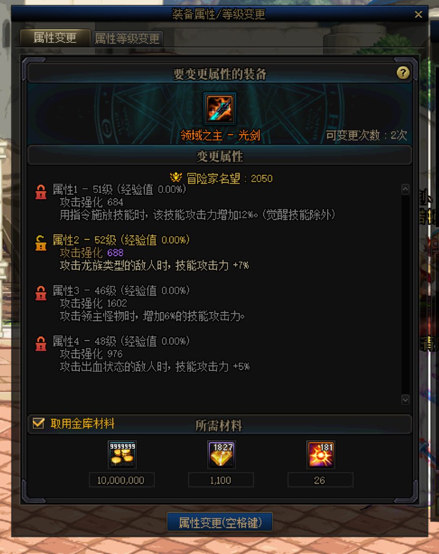 不懂就问，这把光剑值多少钱1